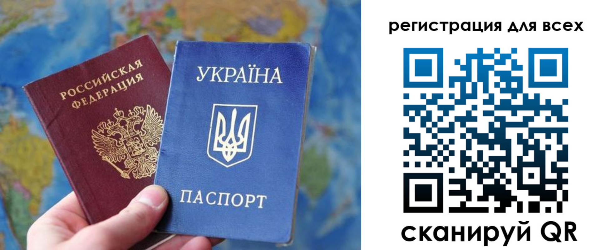 временная регистрация купить в Магадане